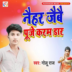 Naihar Jabai Puje Karam Dar