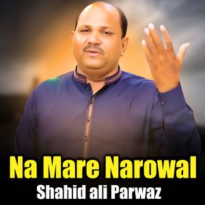 Na Mare Narowal