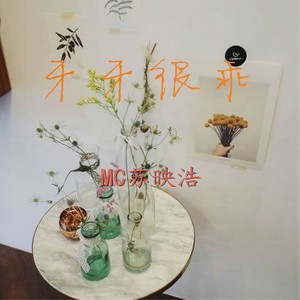 喜欢就好