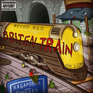 Sbitentrain (Explicit)