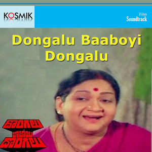 Dongalu Baaboyi Dongalu (Original Motion Picture Soundtrack)