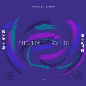 Shouldn't Have To (Explicit)