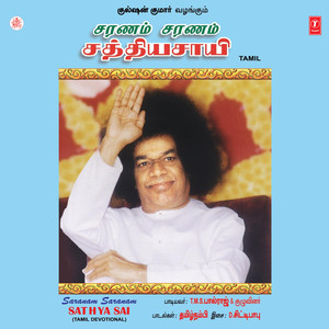 Deiveega Vadivam - 2