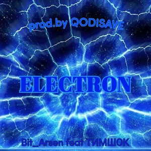 Electron (Explicit)