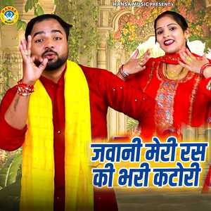 Jawani Meri Ras Ki Bhari Katori