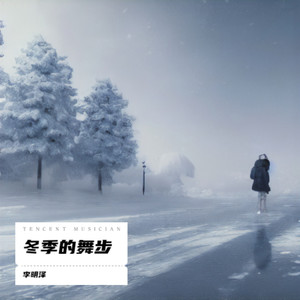 不一样的再见封面