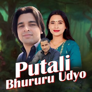 Putali Bhururu Udyo