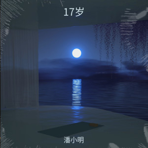 怎么了 (Live)