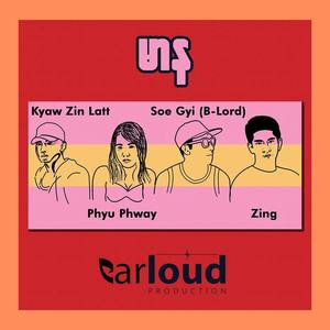 Mar Na (feat. Phyu Phway)