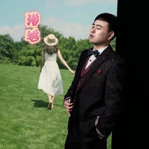 潜逃 (伴奏)封面