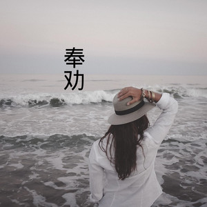 神奇