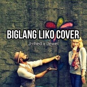 BIglang LIko (Explicit)