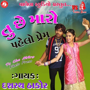 Tu Che Maro Phelo Prem