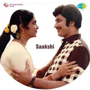 Saakshi (Original Motion Picture Soundtrack)