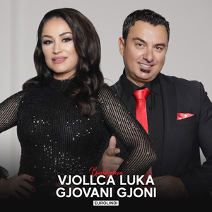 Pa emer (Ti nuk ke zemer)