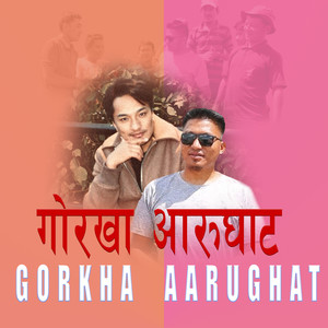 Gorkha Aarughat