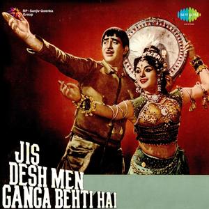Jis Desh Men Ganga Behti Hai (Original Motion Picture Soundtrack)