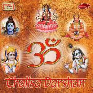 Chalisa Darshan