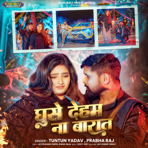 Ghuse Deham Na Barat