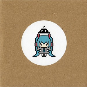 目の前に君 (がいるかも)