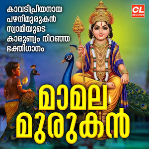 Ashtadhikkum Paripalanam