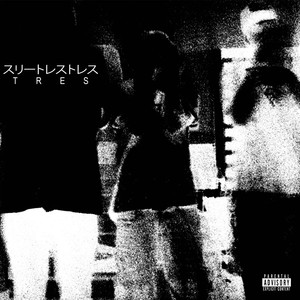 LARGA VIDA PA' MIS CAUSAS (Explicit)