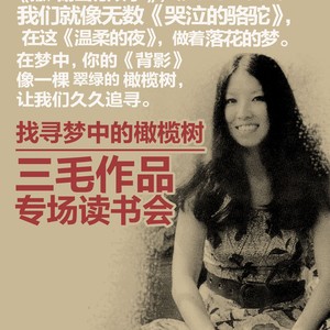 如果有来生 (Demo)