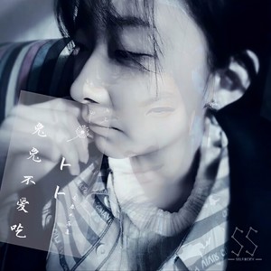 姑娘别旅行
