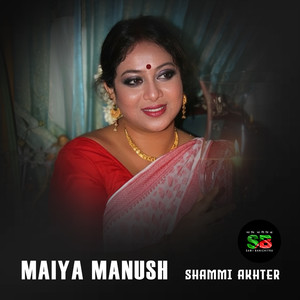 Maiya Manush (From 