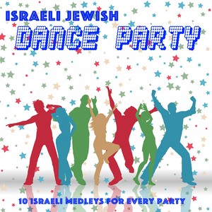 Israeli Jewish Dance Party