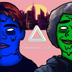 Freestylers(with Juan Pedro Barrios) (Explicit)