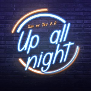 Up All Night (Explicit)