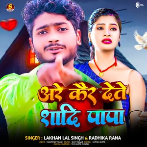 Are Kair Dete Shadi Papa