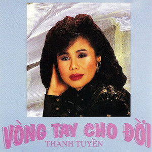 Tình Hè