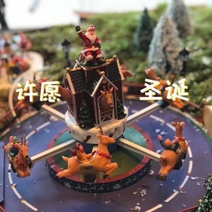 许愿圣诞 (Demo)