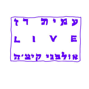 LiveSession - קיצ׳ה