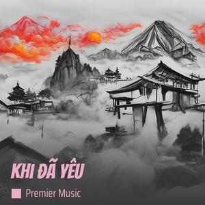 Một Lần Cuối (Remastered 2024)