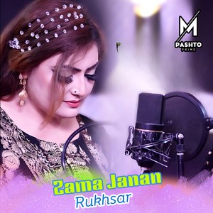 Zama Janan