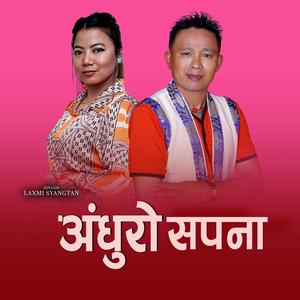 Adhuro sapana II nepali song (feat. Laxmi Syangtan)