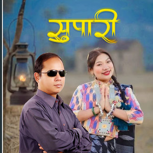 Supari Khadai Kutukai