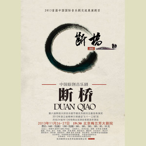 当你说不在等你回来