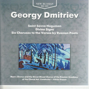 Six Choruses To The Verses By Russian Poets. For The Mixed Chorus A Capella Vi. On The Day Of Pascha. Verses By Hieromonk Roman.
