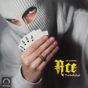 In Khiabuna (feat. Piltan Emshahi) (Explicit)