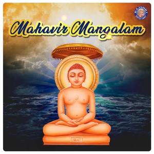 Mahavir Mangalam