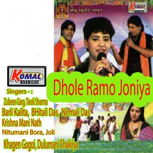 Dhole Ramo Joniya