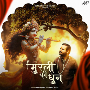 Murli Ki Dhun