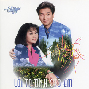 Nếu Đời Không Có Anh