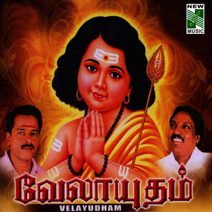 Murugane Senthil