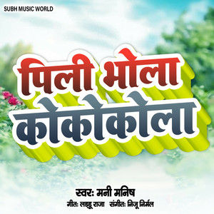 Pilii Bhola Cocacola