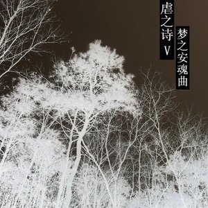 来自昂宿星人的问候